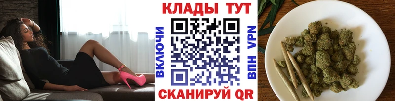 Продажа наркотиков Кувандык Каннабис  Мефедрон  КОКАИН  ГАШИШ 