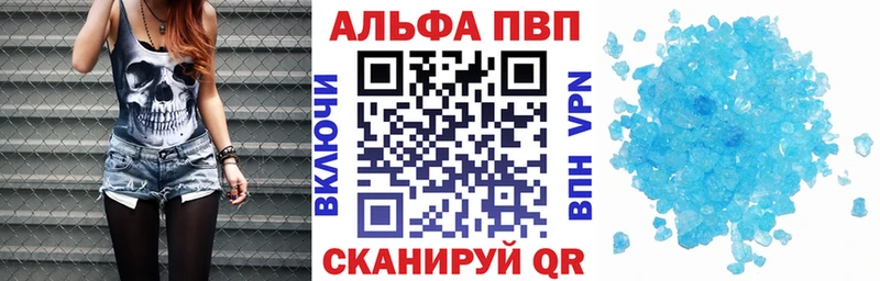 hydra продажа наркотиков Кувандык APVP крисы CK