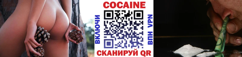 КОКАИН 99%  Кувандык 