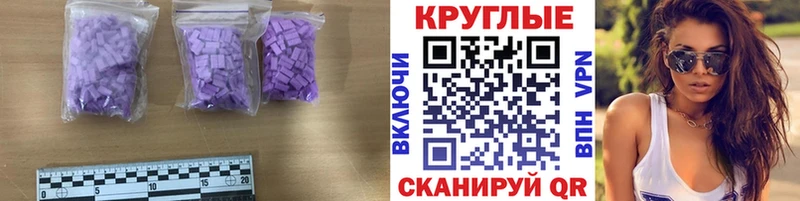 наркотики  Кувандык  Ecstasy 250 мг 