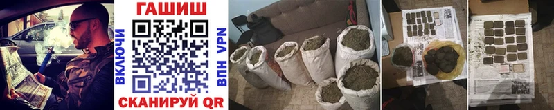 Гашиш Premium Кувандык