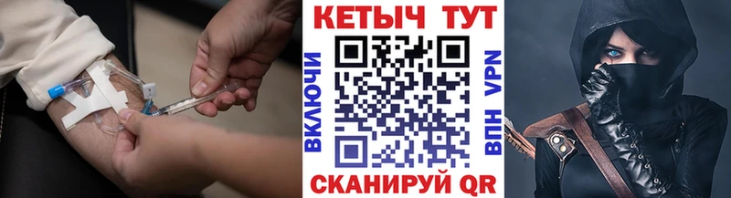 блэк спрут зеркало Кувандык КЕТАМИН VHQ
