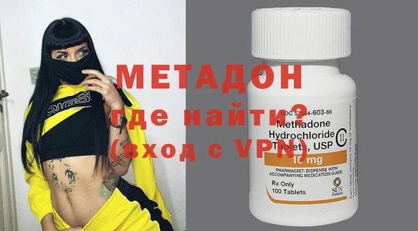 альфа пвп Балахна