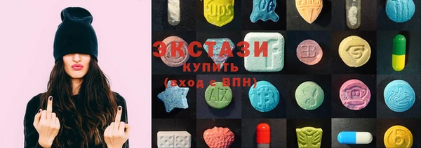ГАЛЛЮЦИНОГЕННЫЕ ГРИБЫ Баксан