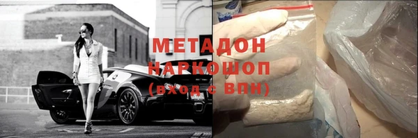 ГАЛЛЮЦИНОГЕННЫЕ ГРИБЫ Баксан