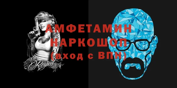 альфа пвп Балахна