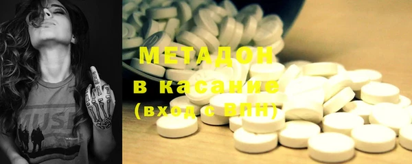 ГАЛЛЮЦИНОГЕННЫЕ ГРИБЫ Баксан
