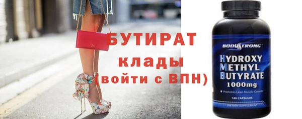 ГАЛЛЮЦИНОГЕННЫЕ ГРИБЫ Баксан