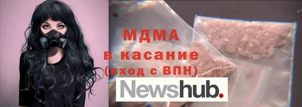 ГАЛЛЮЦИНОГЕННЫЕ ГРИБЫ Баксан