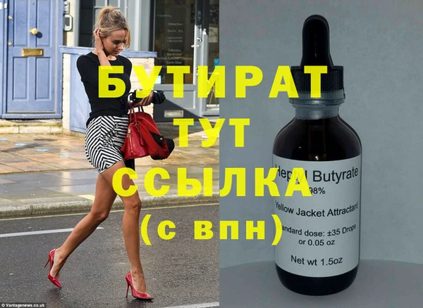 ГАЛЛЮЦИНОГЕННЫЕ ГРИБЫ Баксан
