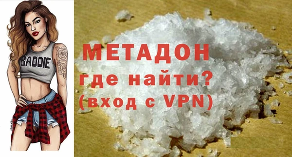 альфа пвп Балахна