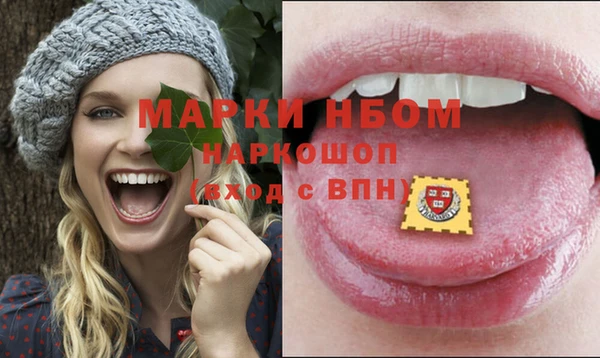 альфа пвп Балахна
