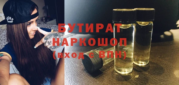 ГАЛЛЮЦИНОГЕННЫЕ ГРИБЫ Баксан