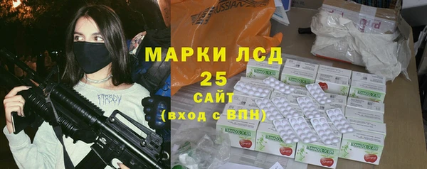 мдма Волосово