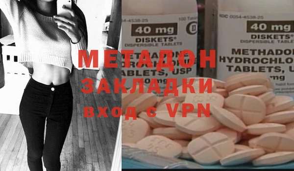кокаин перу Волоколамск