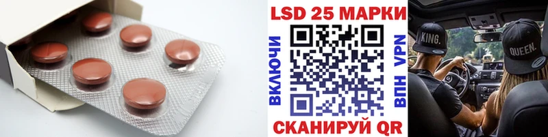 купить   Кувандык  LSD-25 экстази ecstasy 