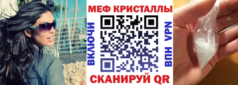 Мефедрон mephedrone  mega ССЫЛКА  Кувандык  где можно купить наркотик 