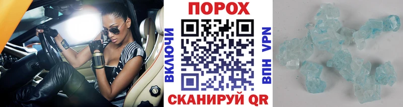 Первитин пудра  наркотики  Кувандык 
