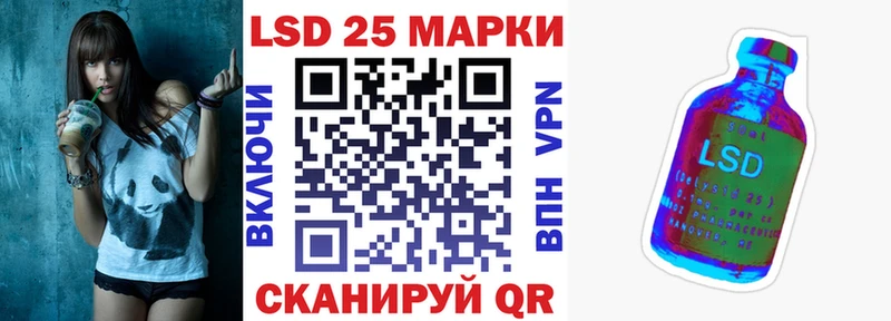 mega маркетплейс Кувандык Наркотические марки 1500мкг