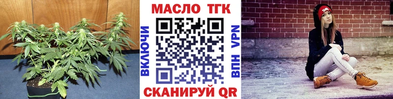 MEGA маркетплейс  Кувандык  ТГК жижа 