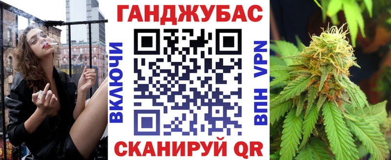 Марихуана тримм Кувандык